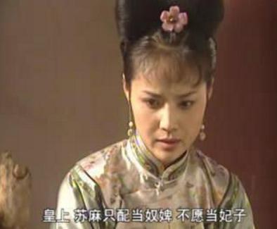 揭秘苏麻喇姑是怎么得到整个清廷尊敬的 她为清廷皇室做三件大事