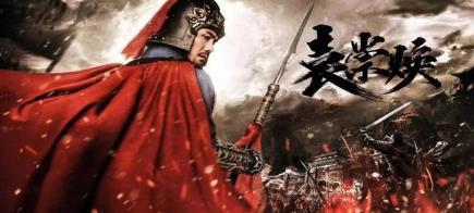 崇祯在临死之前 为什么仅剩的总兵为何不救驾