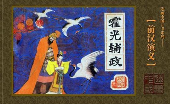 丰臣秀吉为什么宁愿当关白,都不愿成为征夷大将军