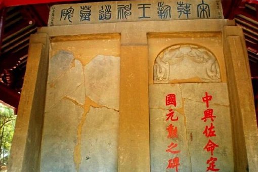 韩世忠身为陕西人为什么死后葬在了苏州?