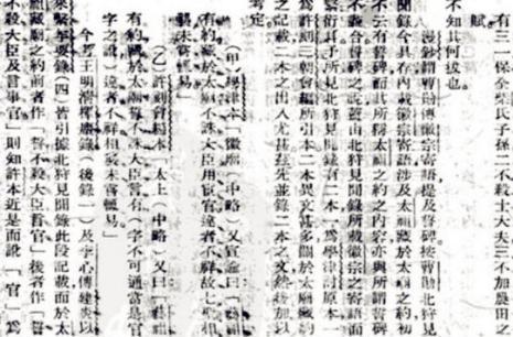 宋朝是怎么抗过三百年王朝的大限的 揭秘其中制度作用