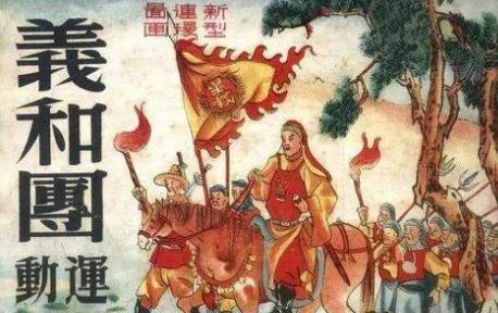 义和团是怎么兴起的 最早出现在什么地方