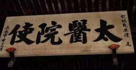 戴思恭的传扬丹溪学说是怎么样的