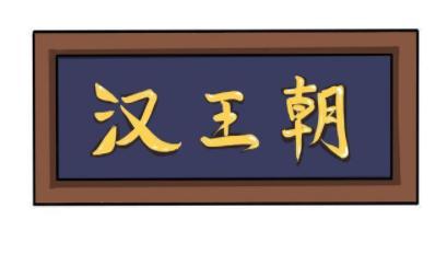 刘琮的历史评价怎么样