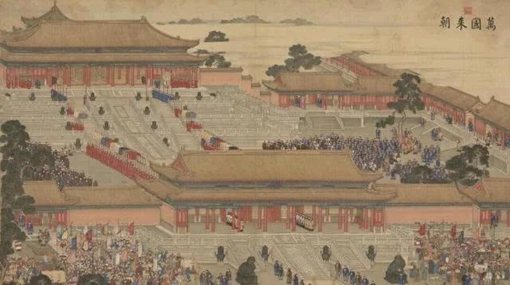 天朝上国的想法,为什么能在清朝形成?