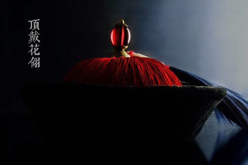 清朝时期，官员官职高低怎么区分