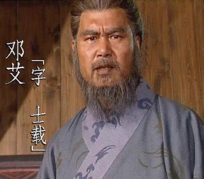 邓艾是怎么用两千人让刘禅投降的 并不是因为刘禅窝囊