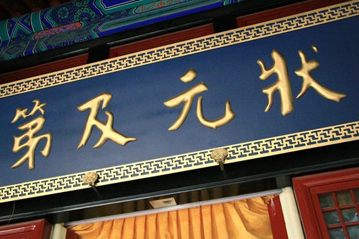 宋高宗为什么把何昌言当做叛臣?