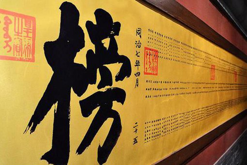 宋高宗为什么把何昌言当做叛臣?