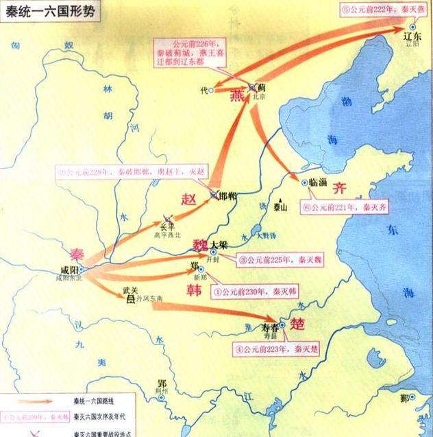 秦始皇灭亡六国、统一天下时,赵国为什么有两个灭亡时间?