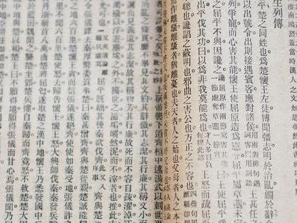 齐桓公之后为什么齐国会成为春秋的配角呢 这里面到底发生了什么事情