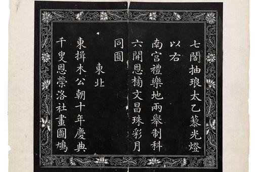 乾隆举办了两次千叟宴，后世帝王为什么没再次举办