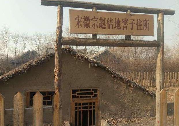 徽钦二帝被掳到金朝30年,他们如何度过漫长寒冷的北方冬季