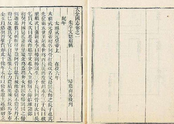 徽钦二帝被掳到金朝30年,他们如何度过漫长寒冷的北方冬季