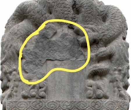 崇祯真的是一个天理不容的昏君吗 为什么他的墓碑总是遭雷劈呢