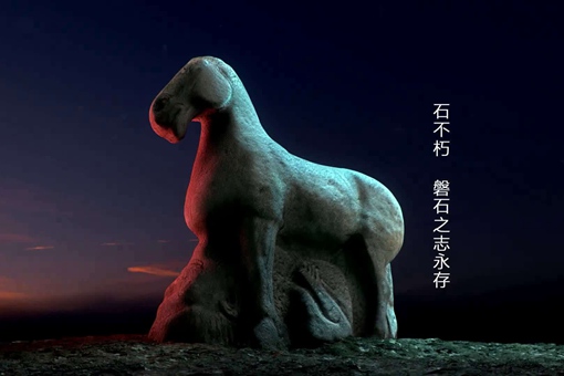 霍去病墓在现在的哪里