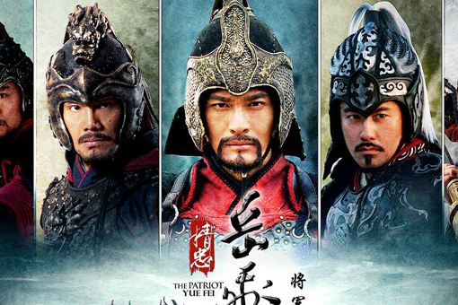 宋高宗为什么要为被自己杀了的岳飞平反?