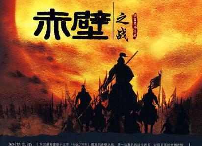 曹操为什么在赤壁之战前弄死孔融呢 孔融到底做了什么事情