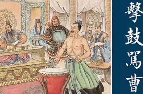 曹操为什么在赤壁之战前弄死孔融呢 孔融到底做了什么事情