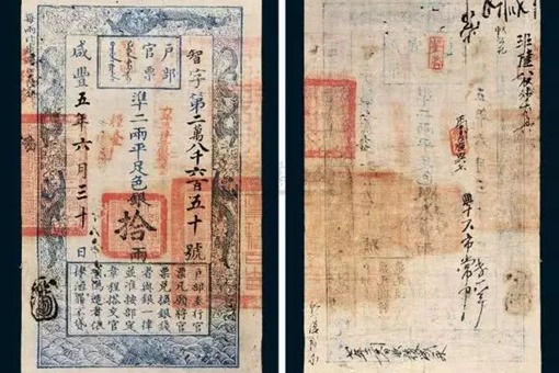 宋朝就开始使用纸币，纸币为什么始终没在民间普及起来?