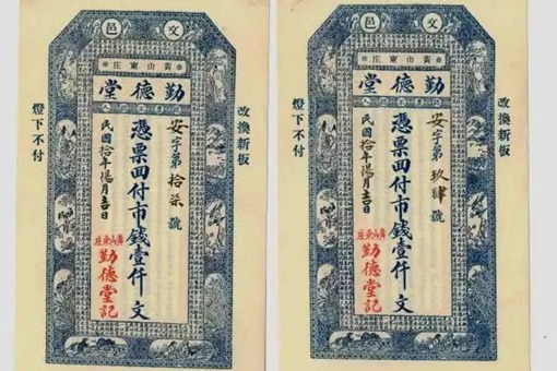 宋朝就开始使用纸币，纸币为什么始终没在民间普及起来?