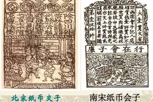 宋朝就开始使用纸币，纸币为什么始终没在民间普及起来?