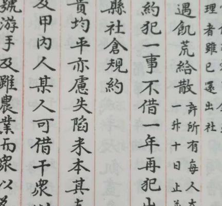 古代赈灾如果稍有不慎就会引发民变 古人当时是如何救灾的呢