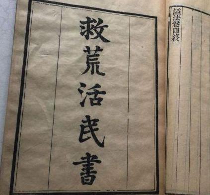 古代赈灾如果稍有不慎就会引发民变 古人当时是如何救灾的呢