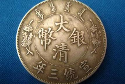 大清灭亡之后国库里的钱去哪里了