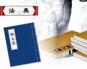 朱元璋是如何处理大明朝贪官的？