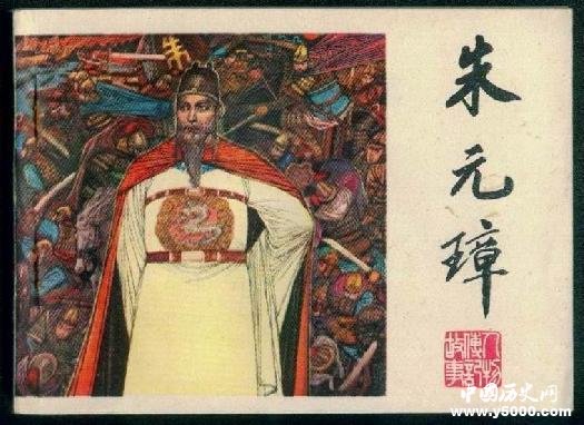 朱元璋是如何处理大明朝贪官的？