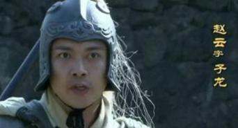 三国时期的赵云到底是怎么死的