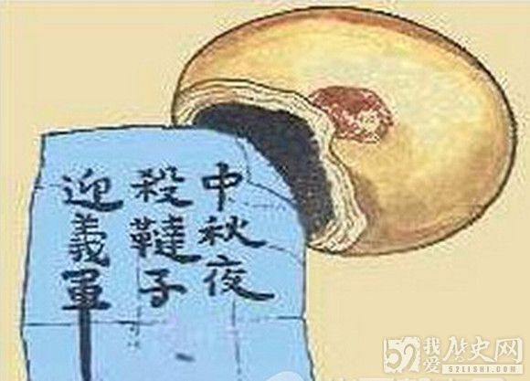 明太祖借月饼起义夺天下是怎么回事