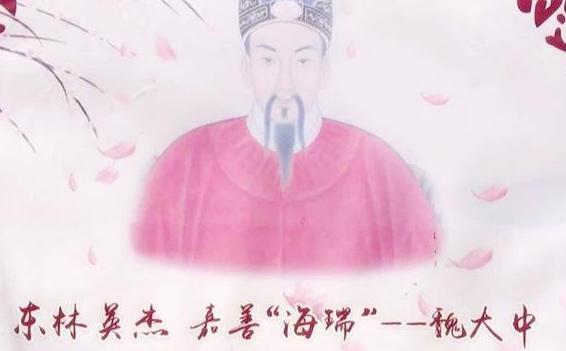 明朝治贪那么厉害，为什么贪官却越来越多