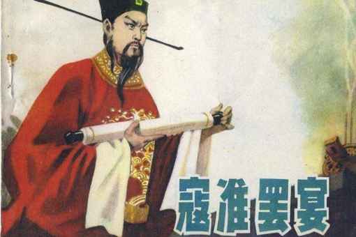 寇准的结局,为什么那么惨?