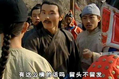 清朝剃发易服,，道士为什么可以保留汉族服饰和头发?