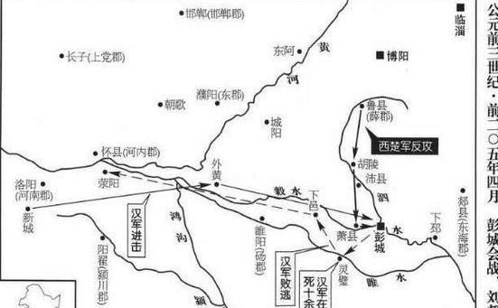 韩信为什么没有参与彭城之战