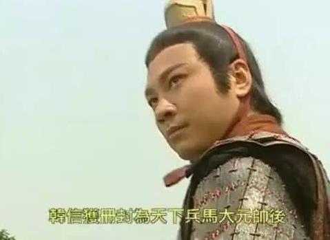 韩信为什么没有参与彭城之战