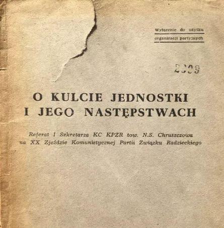 明明知道是德国的奸计 为什么斯大林还要动手杀掉图哈切夫斯基