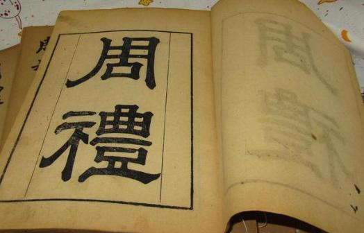 一直主张恢复周礼的孔子为什么没有到洛邑为周天子效力呢