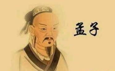 匡章在历史上是个怎样的人