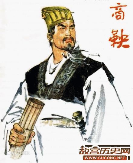 揭秘历史上商鞅之死是怎么回事?