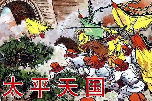 洪秀全为什么没被手握实权的杨秀清取代?