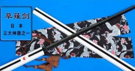 日本三大神器竟然这么厉害 为什么从来没有公诸于世呢