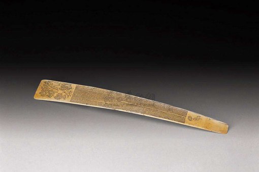 清朝官员上朝没有笏板，为什么？