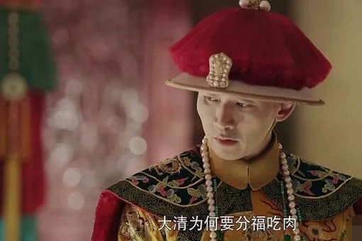 乾隆赏赐大臣们猪肉,大臣们为什么不敢要?