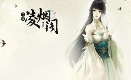 长孙顺德是大唐的开国功臣 他为什么会被李世民所鄙视呢