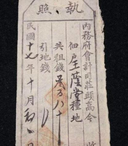 揭秘清廷最腐败的机构 为什么说内务府是最腐败的机构