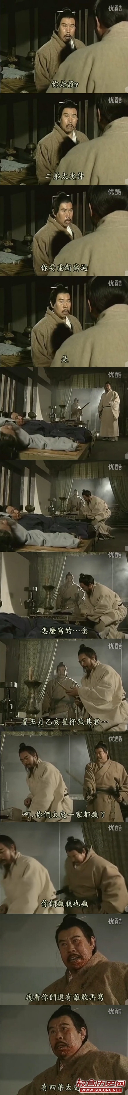 春秋时期齐国大臣崔杼弑君是怎样的事件