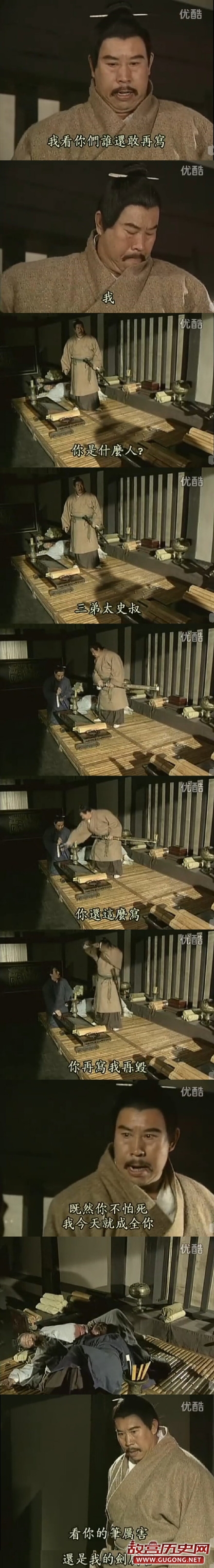 春秋时期齐国大臣崔杼弑君是怎样的事件